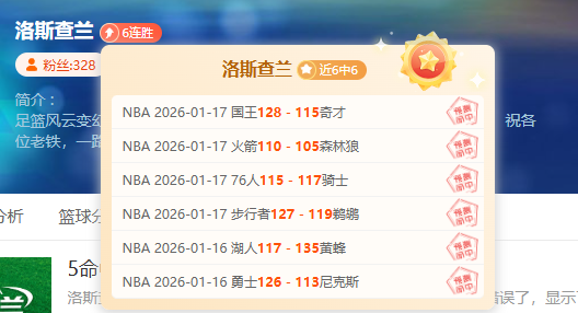 莱万补时点,球立奇功,拜仁慕尼黑,宝盈,宝盈APP,宝盈官方,宝盈登录,宝盈入口,宝盈登录
