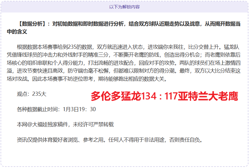 国足世界排,名降至第,创近十年最,宝盈,宝盈APP,宝盈官方,宝盈登录,宝盈入口,宝盈登录