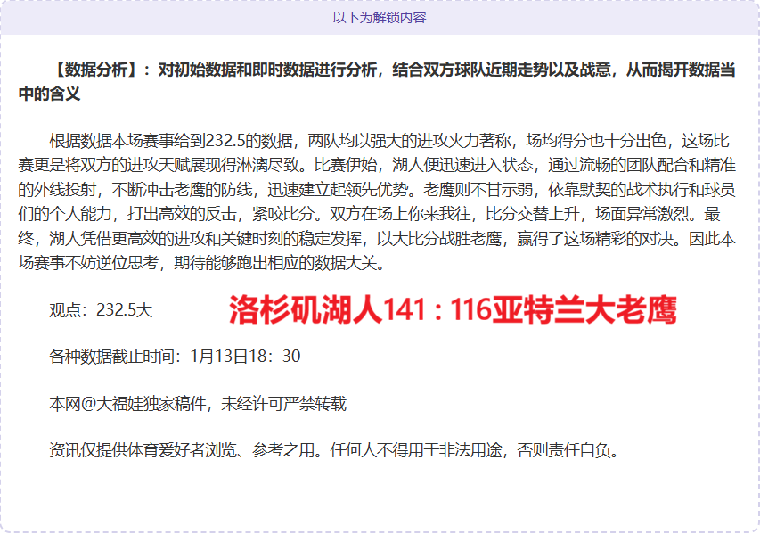 世俱杯奖金,突破,超越世界杯,宝盈,宝盈APP,宝盈官方,宝盈登录,宝盈入口,宝盈登录