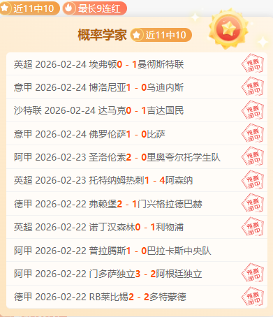 斯凯利独挑,大梁,获英格兰对,宝盈,宝盈APP,宝盈官方,宝盈登录,宝盈入口,宝盈登录