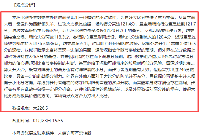 曼谷联合队,对阵淡滨尼,流浪者,宝盈,宝盈APP,宝盈官方,宝盈登录,宝盈入口,宝盈登录