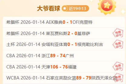 中国女足与,加拿大握手,言和,宝盈,宝盈APP,宝盈官方,宝盈登录,宝盈入口,宝盈登录