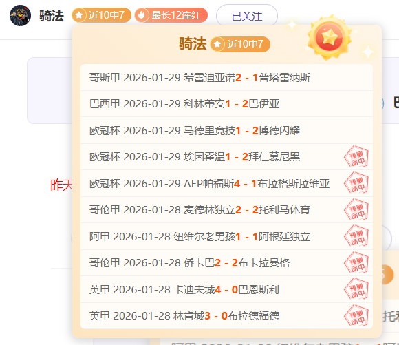 中国女足对,决乌兹别克,斯坦队,宝盈,宝盈APP,宝盈官方,宝盈登录,宝盈入口,宝盈登录