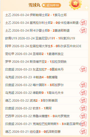 唐嫣罗晋领,衔大剧,东方卫视热,宝盈,宝盈APP,宝盈官方,宝盈登录,宝盈入口,宝盈登录
