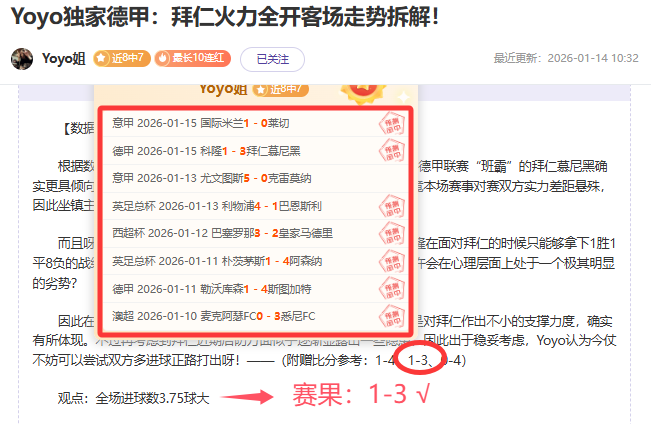 纳达尔门生,激战,伊埃拉力克,宝盈,宝盈APP,宝盈官方,宝盈登录,宝盈入口,宝盈登录