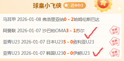 五连胜豪取,葡萄牙军团,主场能否再,宝盈,宝盈APP,宝盈官方,宝盈登录,宝盈入口,宝盈登录