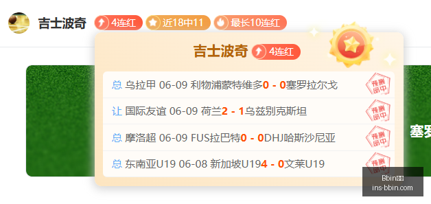 推荐,法甲附加赛,前瞻,Bbin宝盈官网,Bbin宝盈下载,Bbin宝盈娱乐,Bbin宝盈互动,Bbin宝盈平台