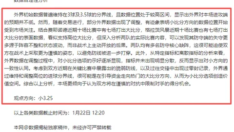 安洗莹夺得法国奥尔良羽毛球大师赛女单金牌，陈雨菲遗憾出局