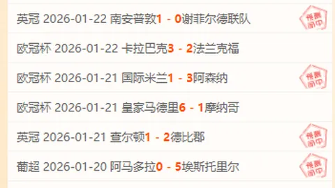 布赖代主场强势对决，哈森姆能否逆袭？悬念升级！