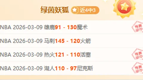 揭秘莫拉塔逆足绝技的传奇历程