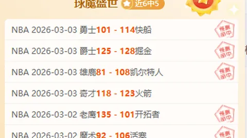 [NBA]东契奇巧传助攻 海斯轻松完成扣篮得分