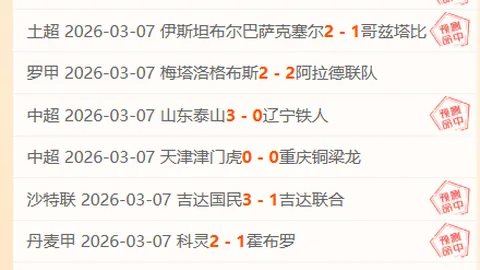 “小法执教豪门之路漫漫，加盟米兰双雄或步莫塔后尘”