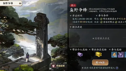 麦德林主场迎战利物浦，蒙特维多专家质合分析推荐前区十码