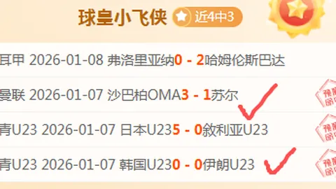 五连胜豪取+10分！葡萄牙军团主场能否再创辉煌？