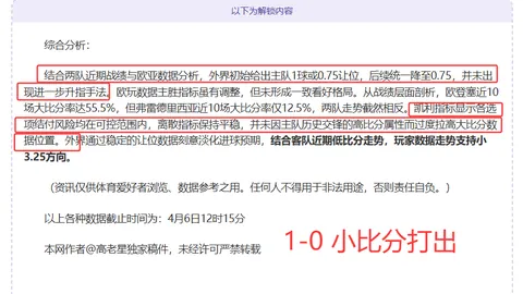 “那不勒斯迎战AC米兰：卢卡库、波利塔诺首发出战，菲利克斯、普利希奇新援亮相”